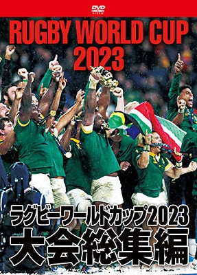Various Artists - Rugby World Cup 2023 Taikai Soushuu Hen Dvd Box - Japan 2 DVD Box Set