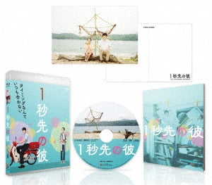 Japanese Movie - 1 Byo Saki no Kare - Japan Blu-ray Disc