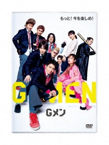 Movie - G Men Regular Edition - Japan DVD