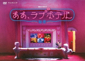 Japanese Tv Series - Renzoku Drama W-30 Aa.Love Hotel -Himitsu-Dvd-Box - Japan 3 DVD Box Set