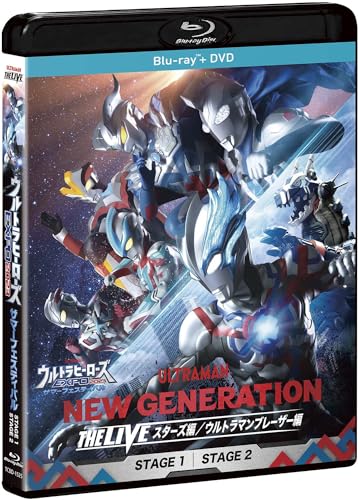 Various Artists - Ultra Heros Expo 2023 Summer Festival New Generation The Live - Japan Blu-ray Disc+DVD