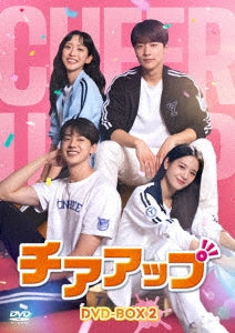 TV Series - Cheer Up DVD Box 2 - Japan 8 DVD