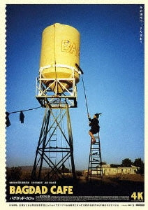 Movie - Bagdad Cafe - Japan 4K Ultra HD Blu-ray Disc+Blu-ray Disc