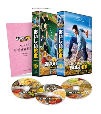 Japanese TV Series-Oishii Kyushoku Season 3 -Japan 2Blu-ray Disc+DVD Box Set
