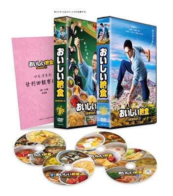Japanese Drama-Ichihara Hayato / Oishii Kyuushoku Season3-Japan 4 DVD Box Set