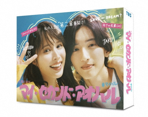 Japanese TV Series-My Second Aoharu -Japan 6 DVD Box Set