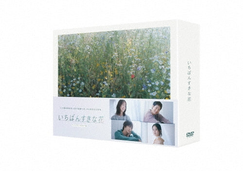 Japanese TV Series-Ichiban Suki na Hana - Director's Cut Edition - -Japan 7 DVD Box Set