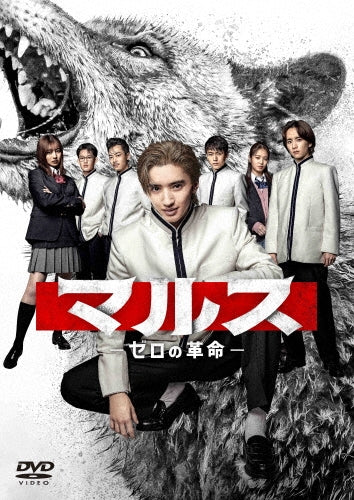 Japanese TV Series-Mars - Zero no Kakumei - -Japan 6 DVD Box Set