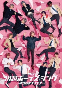 Theatrical Play - Kawagoe Boys Sing (Theatrical Play) -Kassai no Choir- - Japan 2 Blu-ray Disc