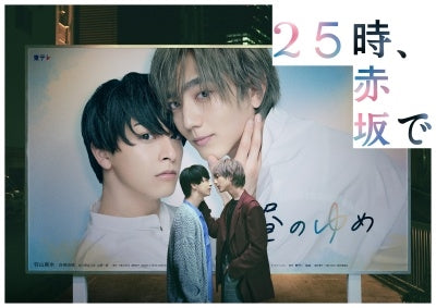 Komagine Kiita - At 25:00 in Akasaka Blu-ray Box (Subtitles: English, Chinese, Thai) - Japan 5 Blu-ray Disc Box Set