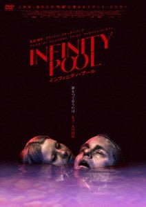 Movie - Infinity Pool - Japan DVD
