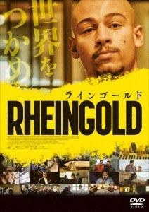 Movie - Rhinegold - Japan DVD