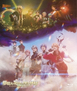 Theatrical Play - Yume Shokunin to Wasureji no Kuroi Yosei - Japan 2Blu-ray Disc+CD