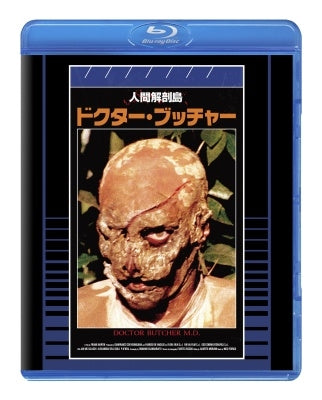 Movie - Doctor Butcher M.D. Regular Edition - Japan Blu-ray Disc Limited Edition