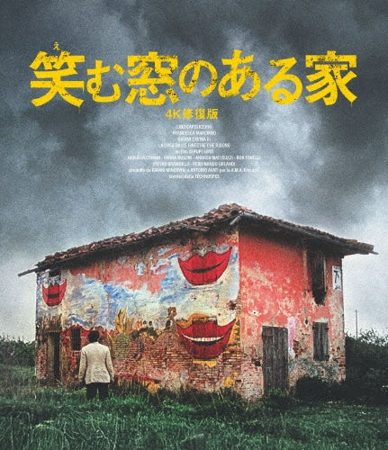 Movie - The House With The Laughing Windows - Japan Blu-ray Disc