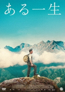 Movte - A Whole Life - Japan DVD