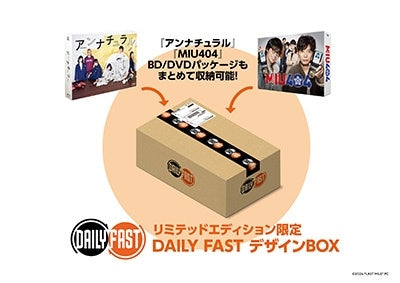 Movie - Last Mile Limited Edition - Japan 3 Blu-ray Disc Box Set Limited Edition