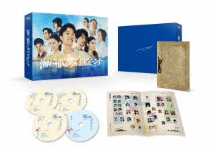 Japanese TV Series-Umi ni Nemuru Diamond -Japan 4 Blu-ray Disc Box Set