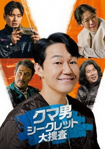 Movie - Bear Man - Japan DVD