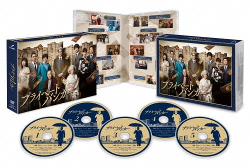 Japanese TV Series-Private Banker 2-Japan 5 DVD Box Set