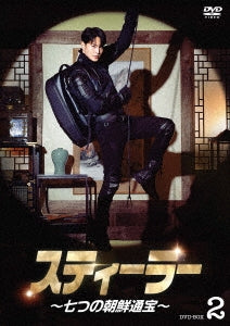 TV Series - Stealer: The Treasure Keeper DVD Box 2 - Japan 6 DVD Box Set