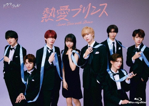 Japanese Tv Series - Secret Love With Prince Blu-Ray Box - Japan 3 Blu-ray Disc