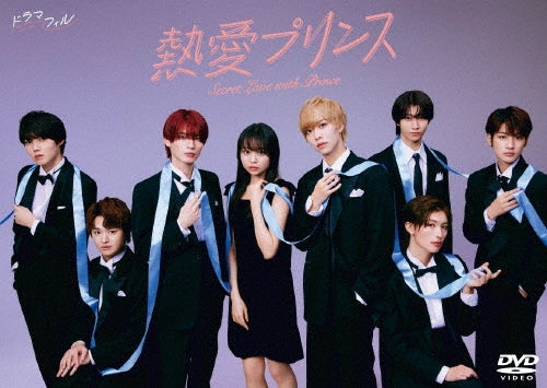 Japanese Tv Series - Secret Love With Prince Dvd-Box - Japan 3 DVD