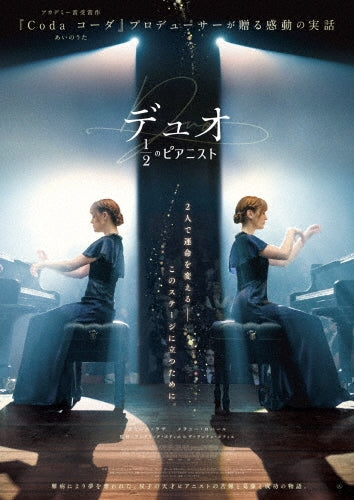 Movie - Prodigieuses - Japan Blu-ray Disc