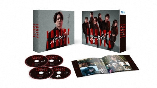 TV Series - Ignite -Hou No Muhoumono-Blu-ray Box - Japan 4 Blu-ray Disc Box Set