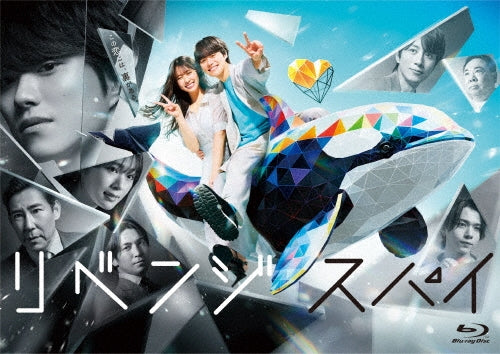 Japanese TV Series - Revenge Spy Blu-Ray Box - Japan 3 Blu-ray Disc Box Set