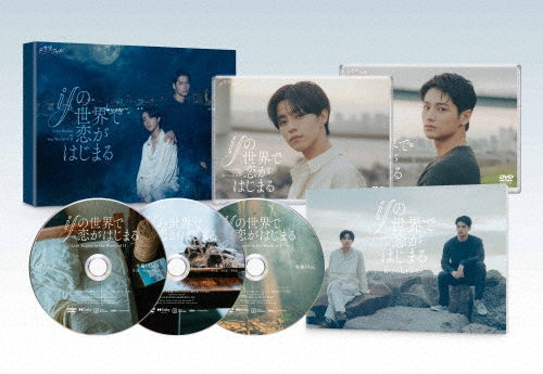 Japanese Drama - Love Begins In The World Of If Blu-Ray Box - Japan 3 DVD Box Set