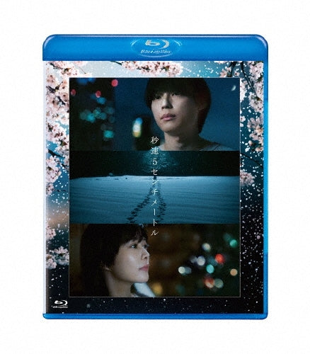 Japanese Movie - Byousoku 5 Centimetre - Japan Blu-ray Disc