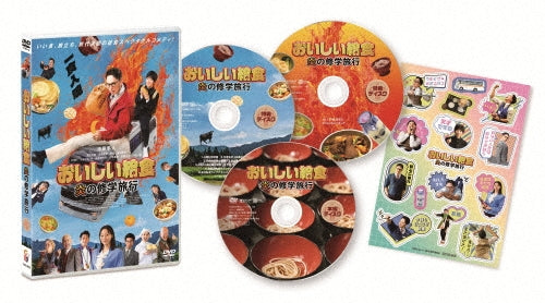 Japanese Drama - Oishii Kyuushoku Honoo No Shuugakuryokou - Japan 3 DVD