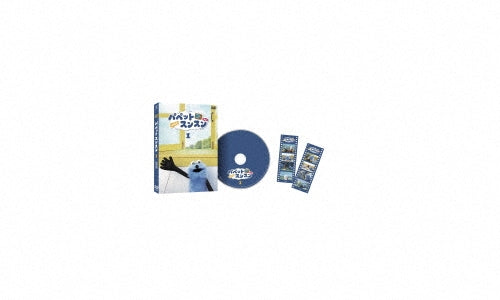 PUPPET SUNSUN - Short Movie Vol.1 - Japan DVD