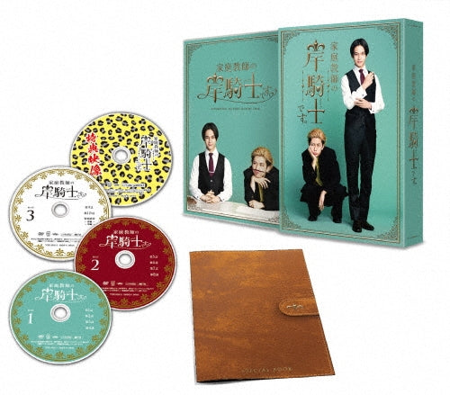 Japanese TV Series - Kateikyoushi No Kishi Knight Desu.Dvd-Box - Japan 4 DVD Box Set