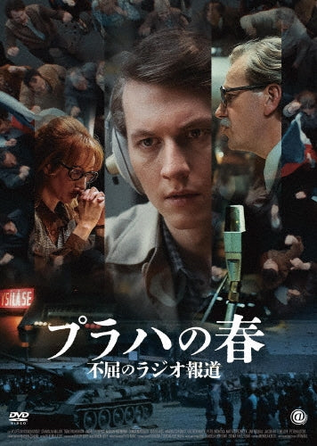 Movie - Waves - Japan DVD