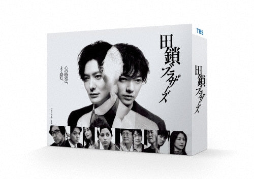 Japanese TV Series - Tagusari Brothers Blu-ray BOX - Japan 3 Blu-ray Disc Box Set