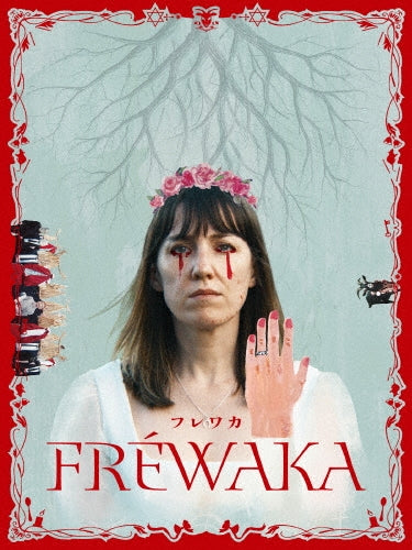 Movie - FREWAKA - Japan Blu-ray Disc