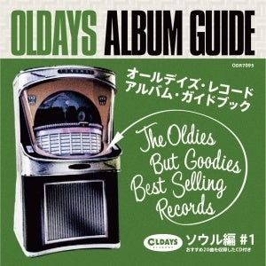V.A. - Oldays Album Guide Book:Soul #01 - Japan Mini LP CD+Book