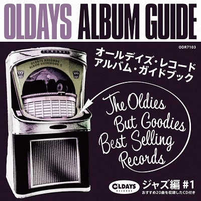 Various Artists - Oldays Album Guide Book5: Jazz #01 - Japan CD+BOOK