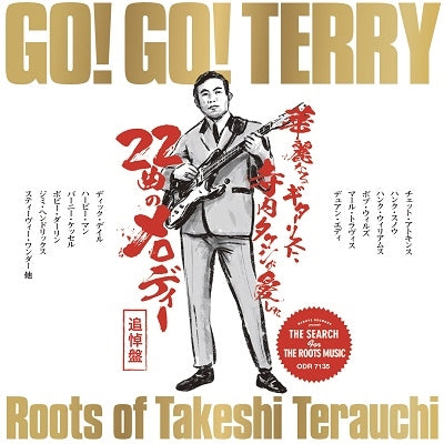 Various Artists - Go!Go! Terry -Roots Of Takeshi Terauchi- - Japan Mini LP CD