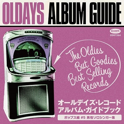 Various Artists - Oldays・Album・Guide20: Popsuhen#5 Dansei solo singer shuu - Japan CD+BOOK