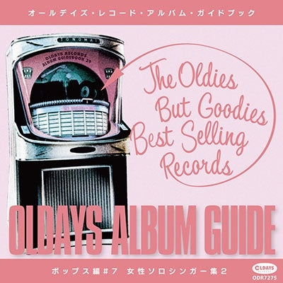 Various Artists - Oldays Album Guide Book29:Pops#7 Female Singer 2 - Japan CD+BOOK