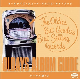 Various Artists - All Days Album Guide 30: World Edition 3 - Japan CD+BOOK