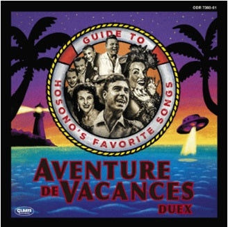 Various Artists - Aventure des vacances de - Japan Mini LP 2 CD