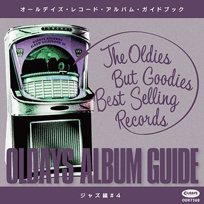 Various Artists - Oldays Album Guide Book35: Jazz #4 - Japan CD+Book