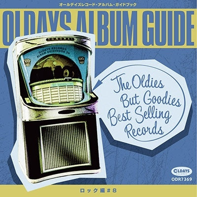 Various Artists - Oldays Album Guide Book 36 Rock#8 - Japan CD+BOOK
