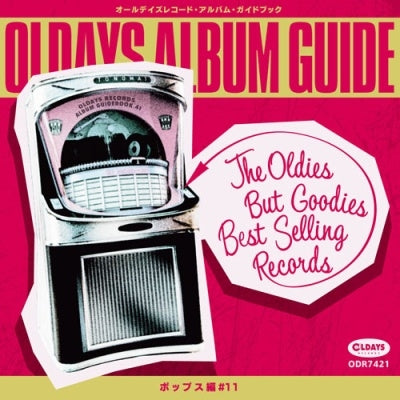 V.A. - Oldays Album Guide Book41: Pops #11 - Import CD+BOOK