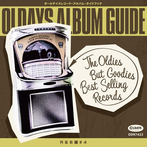Various Artists - Oldays Album Guide Book42: R&B #4 - Japan CD+BOOK