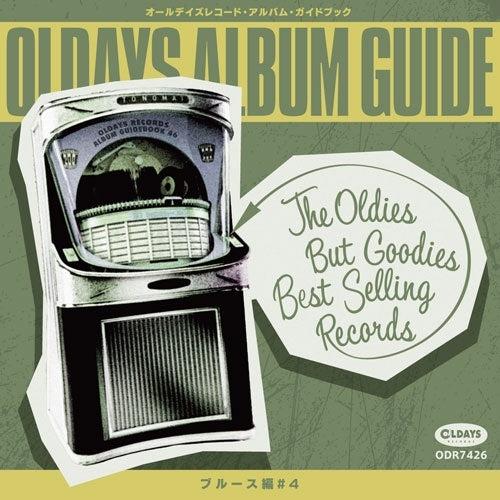 Various Artists - Oldays Album Guide Book46 : Blues #4 - Japan CD+Book